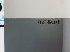 -CoffeeVendor(西乡店)