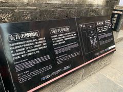 -乾州古城
