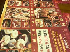 -98K烧烤(顺外路店)
