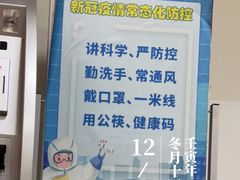 -上海交通大学医学院附属瑞金医院(总院)