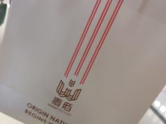 -麦陌(正弘城店)