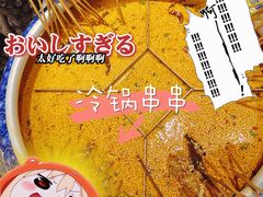 -吉布鲁牛排海鲜自助(万州万达广场店)