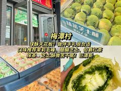 -宫门口馒头铺(创始人总店)