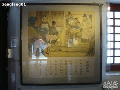 -开封府