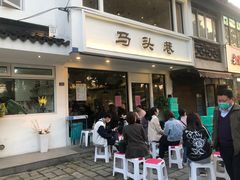 门面-马头巷·红油大虾(苏州总店)
