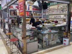 -邮币卡市场