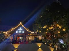 -泰堤坊(淡水体育馆店)