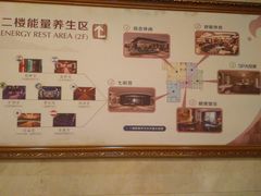-国信南山温泉