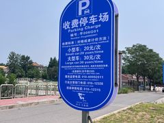 -北京金海湖景区
