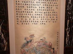 -津菜典藏河西店(水上店)