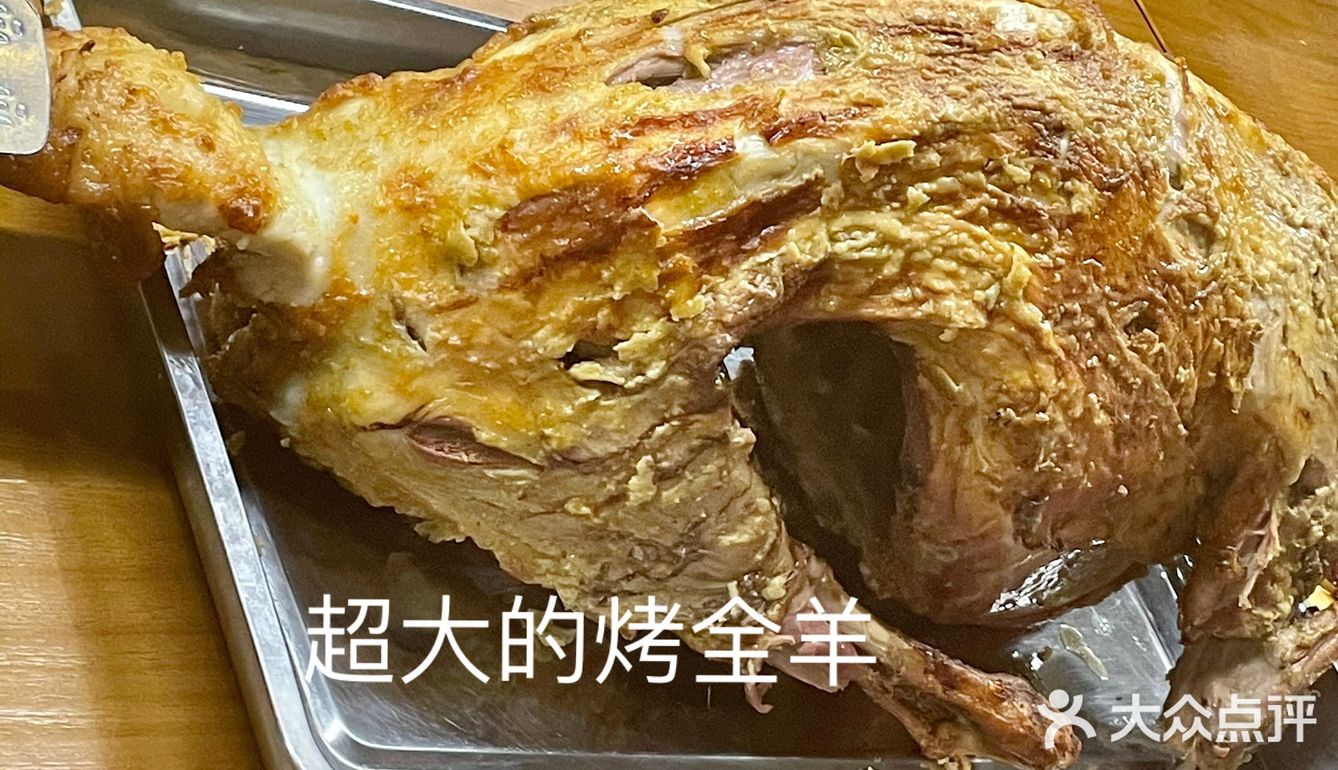 武汉｜第一次体验全羊宴太满足啦！！