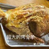 武汉｜第一次体验全羊宴太满足啦！！