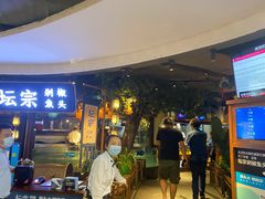 -坛宗剁椒鱼头(河西王府井店)