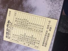 金锋卤肉饭-金峰卤肉饭