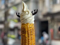 烤玉米冰tea凌-茶是一枝花泡茶店