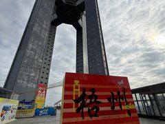 -白云山风景名胜区