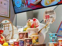 -DQ·蛋糕·冰淇淋(城南嘉园店)