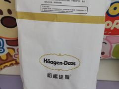 -哈根达斯(石家庄北国店)