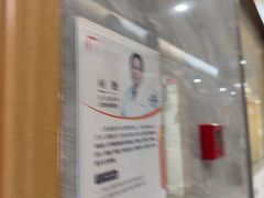 -上海仁爱医院口腔科 · 种植