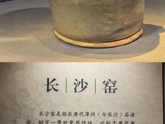 -荆州博物馆