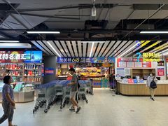 -沈阳百联购物中心(青年大街店)