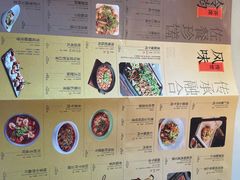 菜单-绿茶餐厅(华发商都店)