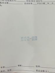 -上海市儿童医院(北京西路院区)