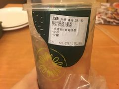 -混果汁(喜荟城店)