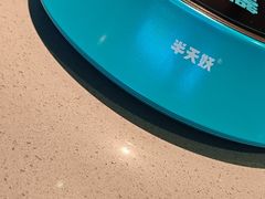 -半天妖烤鱼(京新广场店)