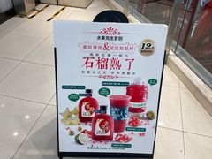 -Mr.Fruits水果先生(北京市百货大楼店)