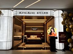 -第六空间家居电器超级Mall(西溪店)