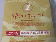 -西村叔叔的店·面包·甜品·蛋糕(崂山丽达店)