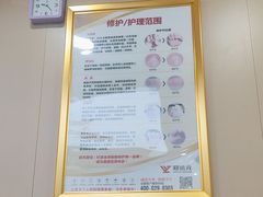 -郑远元专业修脚房(天通苑店)