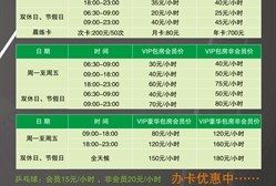 -上海博宽羽毛球馆(双桥路分部)