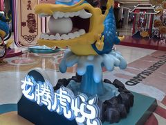 -香港威特瑞茶餐厅(小白楼音乐厅店)