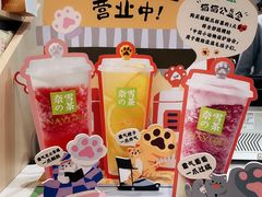 -奈雪的茶(新天地广场PRO店)