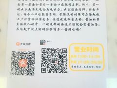 -曾仔竹升面