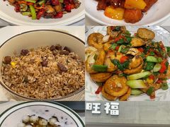-旺福(晶都苑店)
