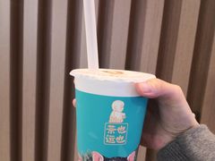 -茶也运也(望京万科店)