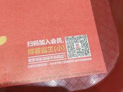 -汉堡王(洛阳泉舜广场店)