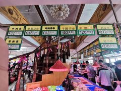 -沈阳市二台子清真牛羊屠宰厂