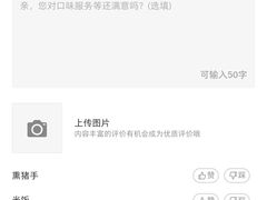 -先启半步颠小酒馆(常熟万达广场店)