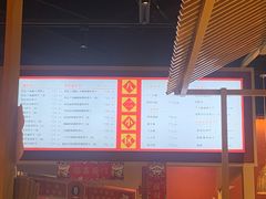 -八二小区抄手(龙湖上城天街店)