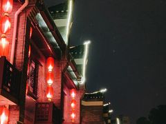 -东西巷