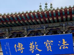 -张掖大佛寺景区