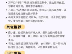 -巧克力渔家.小船海鲜胶东菜(万平口店)