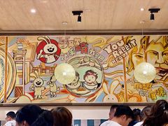 大堂-老号尤兔头(西川店)
