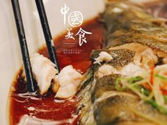 鳜鱼两吃-马凯餐厅(地安门店)