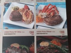 -澳美客(铜锣湾翡翠明珠广场店)