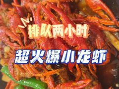 -聚味瞿记·龙虾堂(坡子街店)